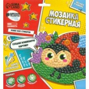 Мозаика стикерная форменная Божья коровка на листочке