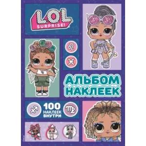 L.O.L. Surprise! Альбом наклеек (сиреневый). 100 наклеек внутри