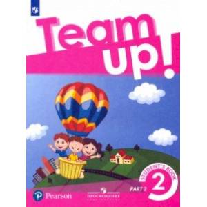 Английский язык. 2 класс. Учебник. В 2-х частях. Часть 2. ФГОС