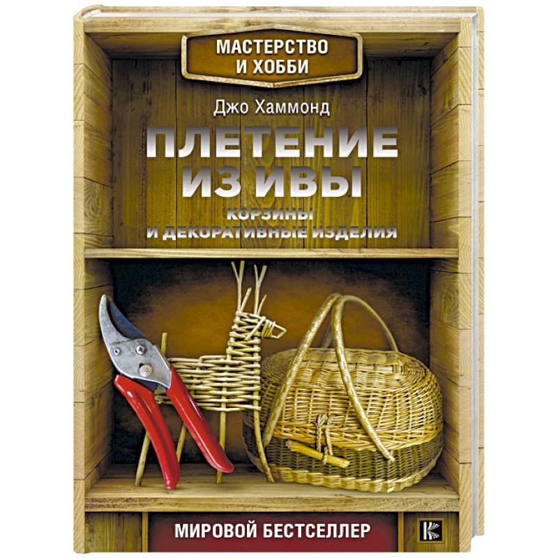 Чтобы мозг не заржавел. Тренинг логики и сообразительности Чтобы мозг не заржавел. Тренинг логики и сообразительности