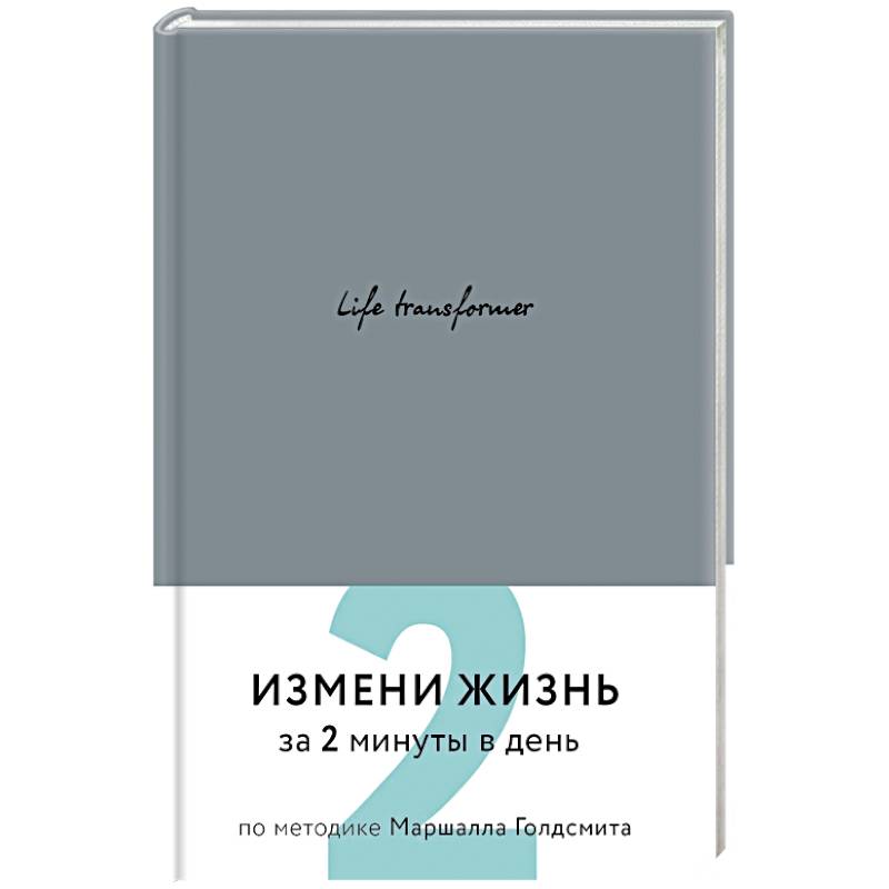 Год души. Православный церковный календарь с чтением на каждый день 2021 год. Год души. Православный церковный календарь с чтением на каждый день 2021 год.