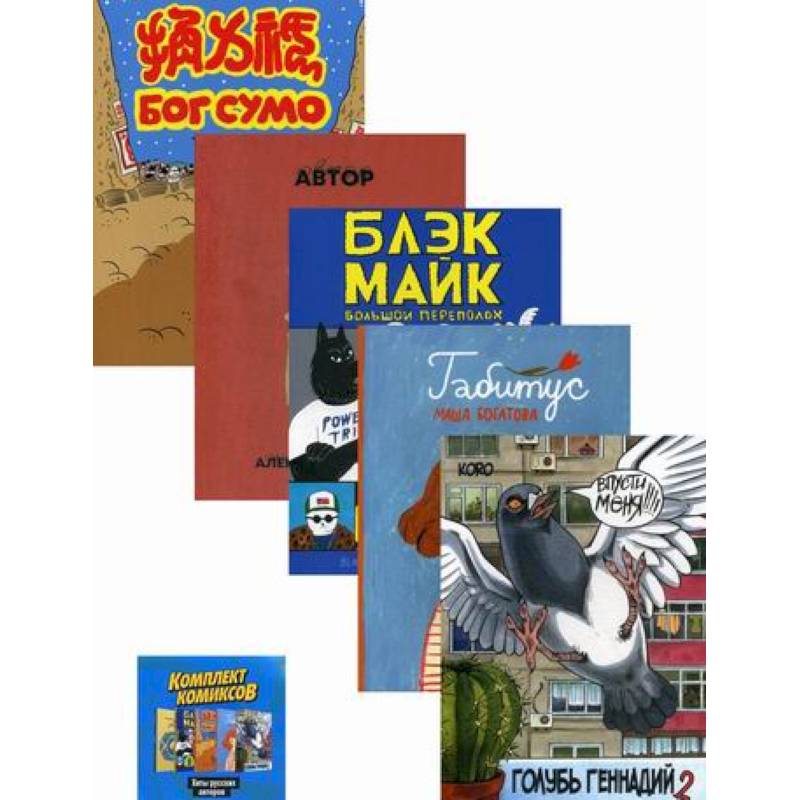 Хиты русских авторов Хиты русских авторов