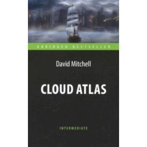 Облачный атлас