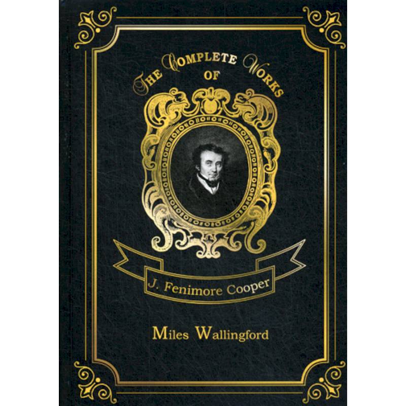 Miles Wallingford Miles Wallingford