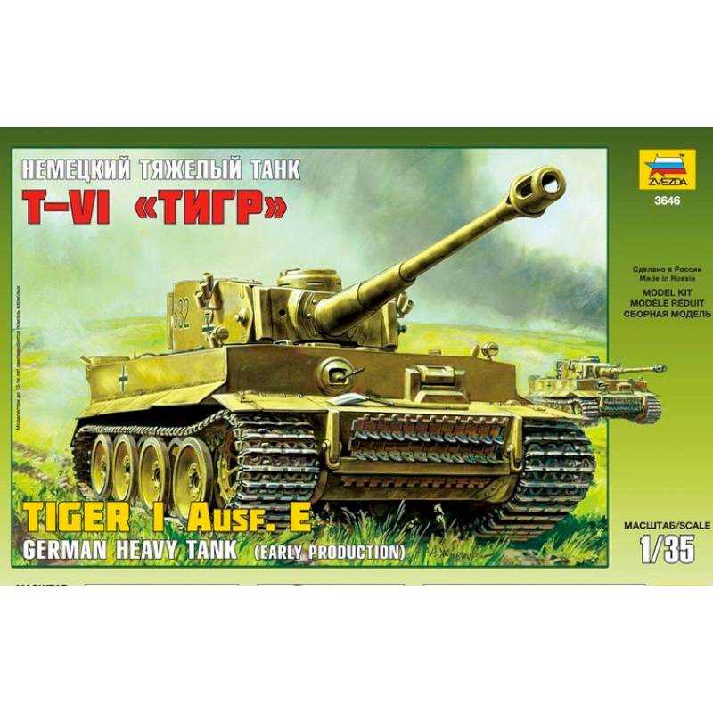 3646П Немецкий тяжелый танк «Тигр»