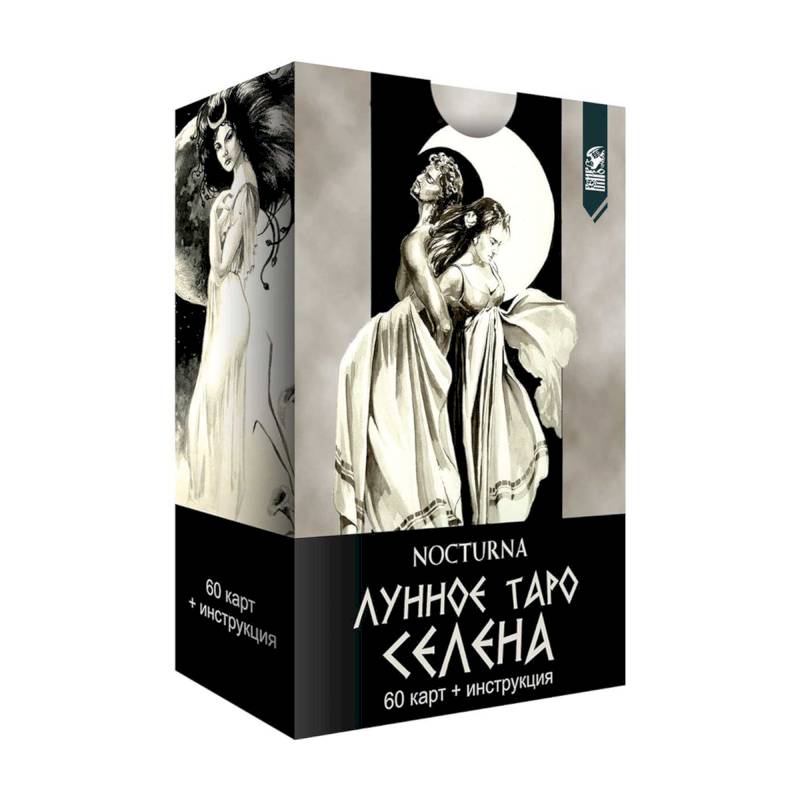 Лунное Таро Селена (60 карт+инструкция).