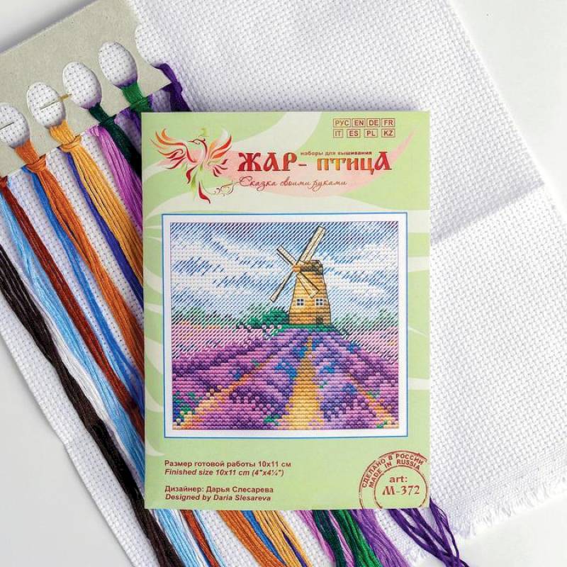 Набор для вышивания «Очарование Прованса» 10x11 см