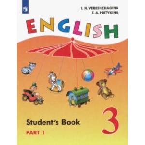 Английский язык. 3 класс. Учебник. В 2-х частях. ФГОС
