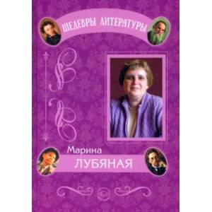 Хорошок. Куда спрятались игрушки. Приключения в кукольном замке