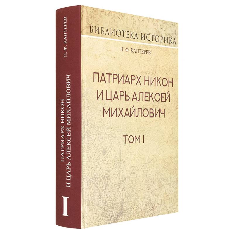 Купить Книгу Человек Как Животное Никонов