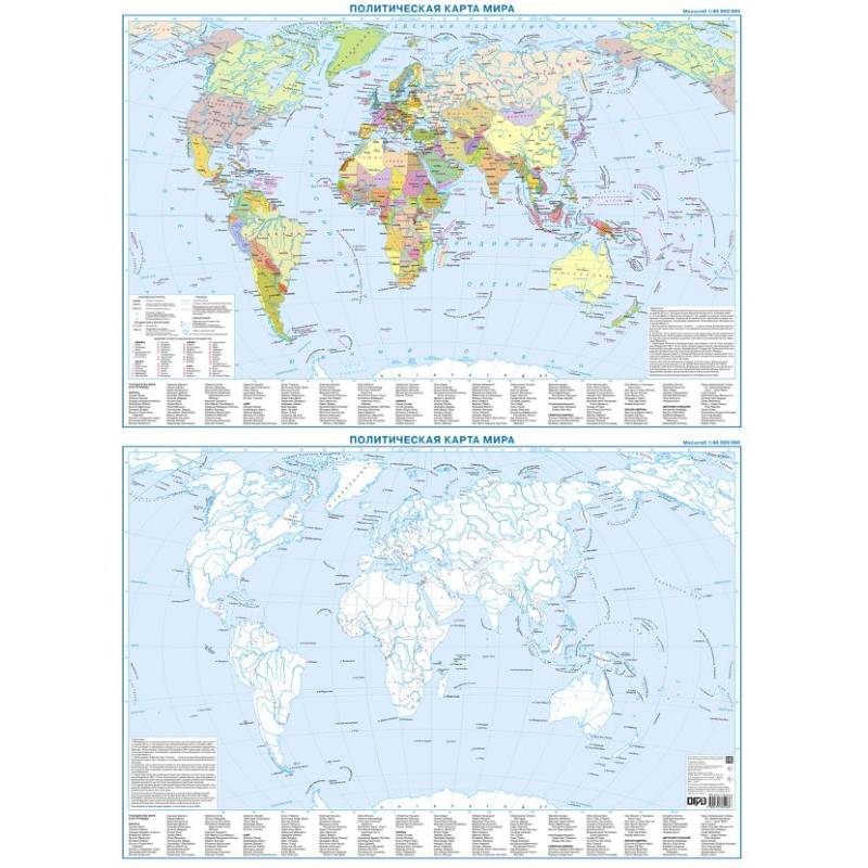 Политическая карта мира + контурная карта, двусторонняя А1 (в тубусе)