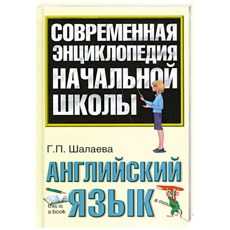 Книги На Английском Языке Купить Онлайн