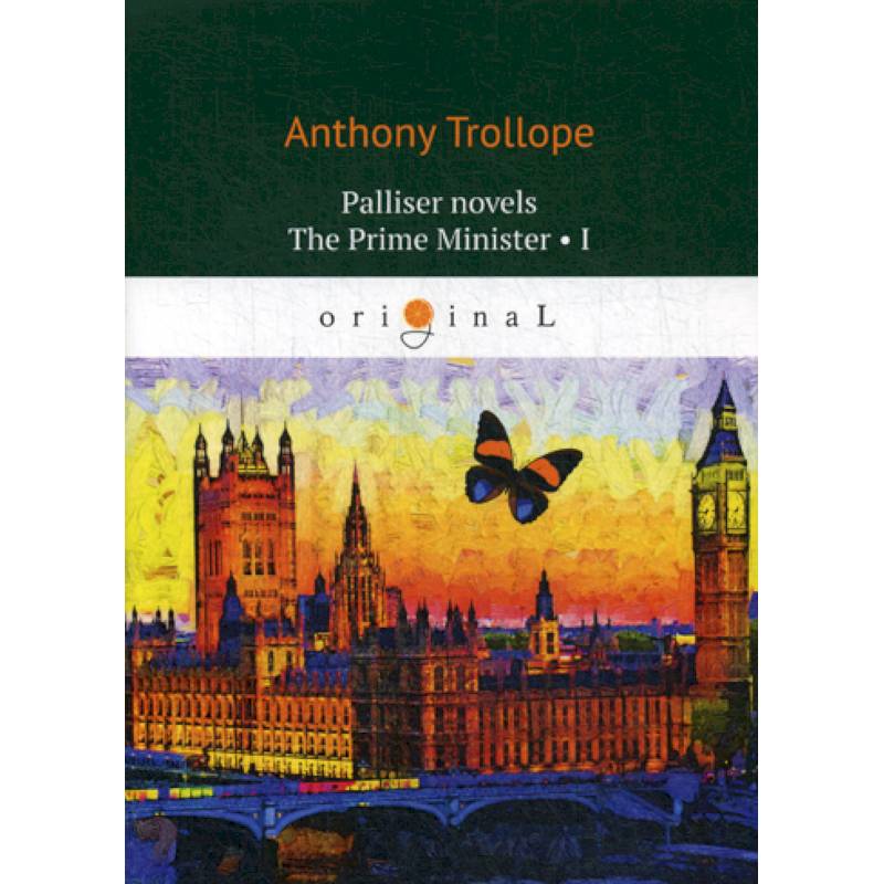Palliser novels. The Prime Minister I