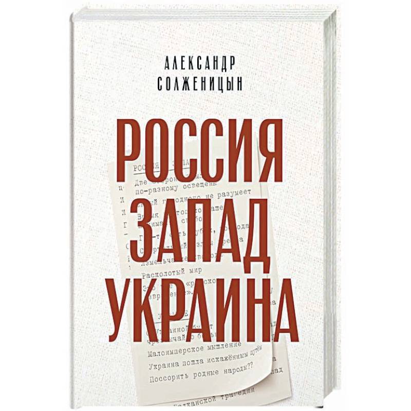 Книги На Украинском Языке Купить В Москве