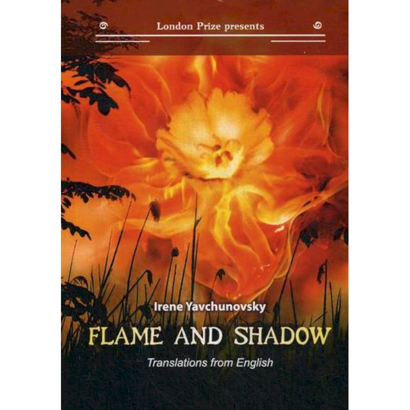 Flame and shadow Flame and shadow