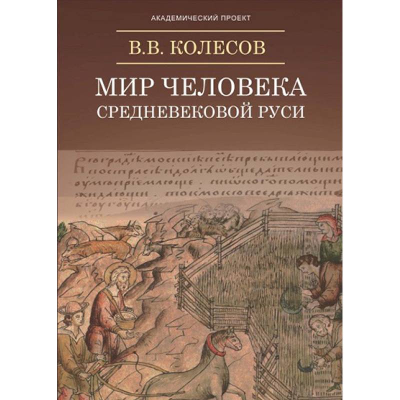 Мода 16 17 веков в европе. Наряды эпохи петра 1. Дворянство франция 18 век. Мода 17 века в европе. Мир человека 16 веке.
