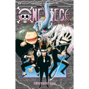 One Piece. Большой куш. 14. Пираты против СП9. Книги 40-42 One Piece. Большой куш. 14. Пираты против СП9. Книги 40-42