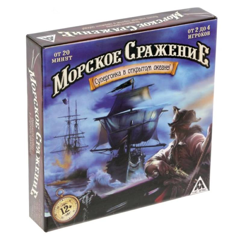 Настольная игра морской бой 'Морское сражение' Настольная игра морской бой 'Морское сражение'
