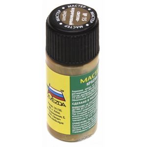 Краска светло-коричневая (15-МАКР)