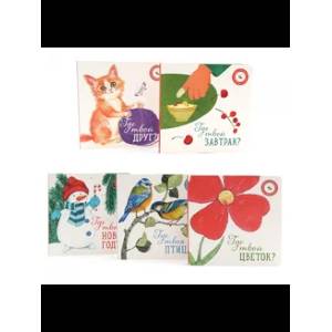 Книги для малышей: волшебный мир вокруг