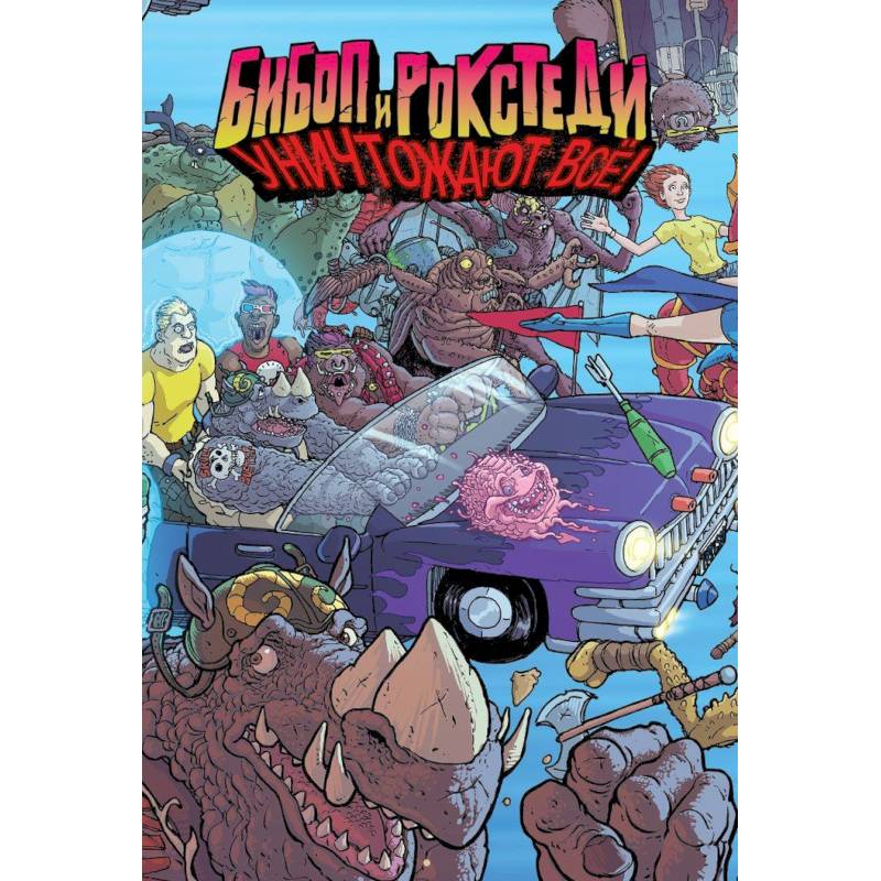 Подростки Мутанты Ниндзя Черепашки. Бибоп и Рокстеди уничтожают всё! Подростки Мутанты Ниндзя Черепашки. Бибоп и Рокстеди уничтожают всё!