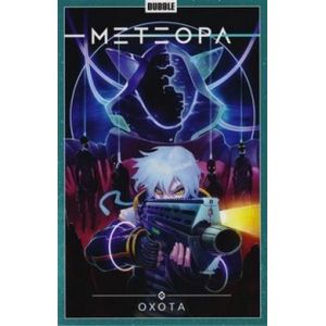 Метеора. Том 4. Охота Метеора. Том 4. Охота