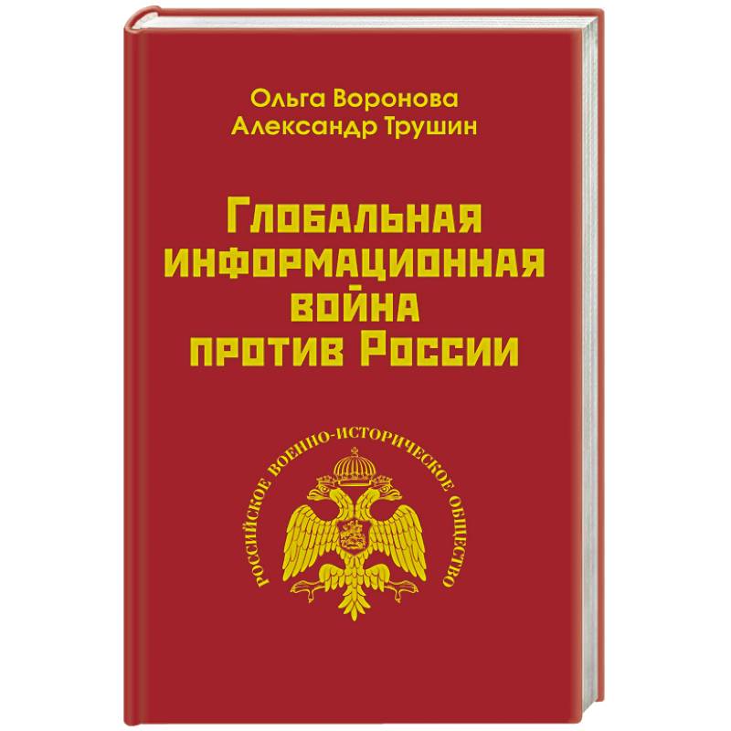 Купить Книги В России