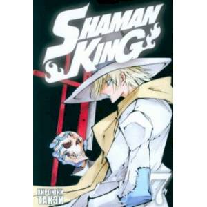 Король шаманов. Том 7 Король шаманов. Том 7