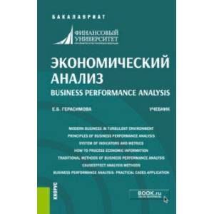 Автор первой книги по анализу детских рисунков