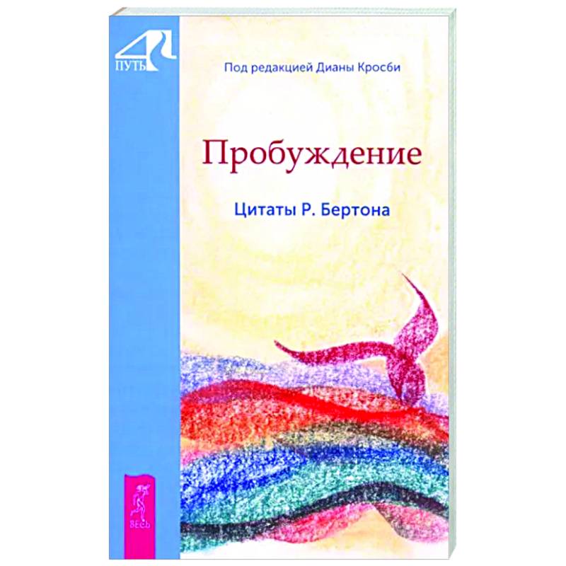 Купить Книгу Живая Кухня Трансерфинг