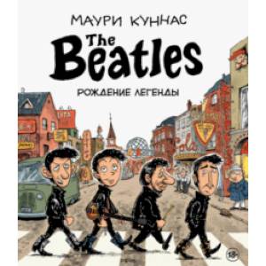The Beatles рождение легенды The Beatles рождение легенды