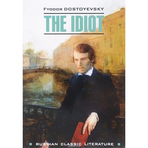 The Idiot / Идиот