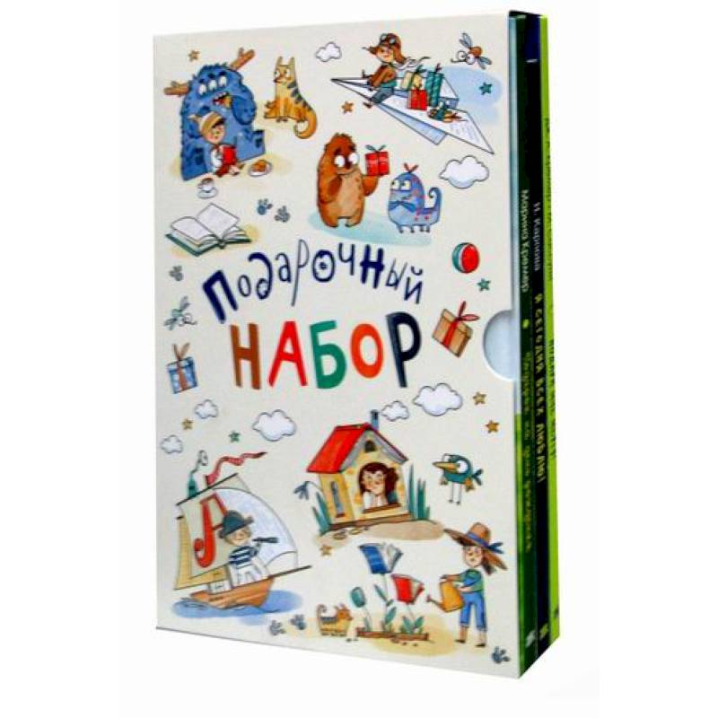 Подарок на день рождения