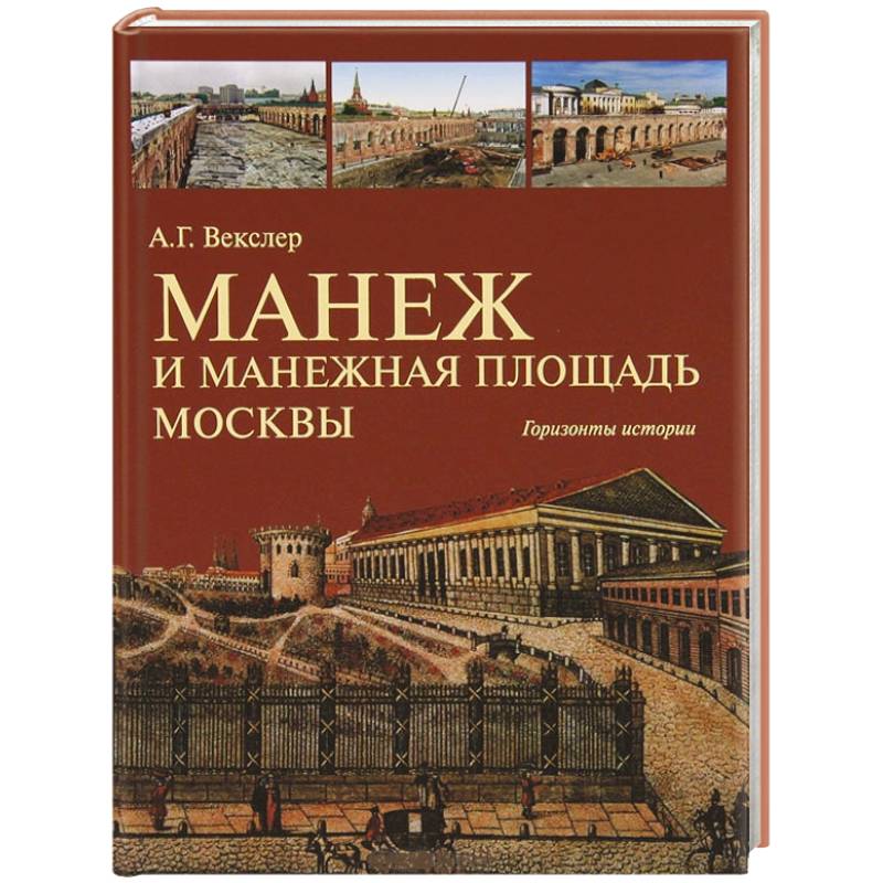 Манеж-ширма edu-play br-7317pct. Книжная манеж. Книжная манеж. Игровой манеж. Выставки в манеже февраль с 9 по 14.