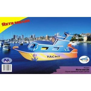 PC041 Яхта малая (цветная)