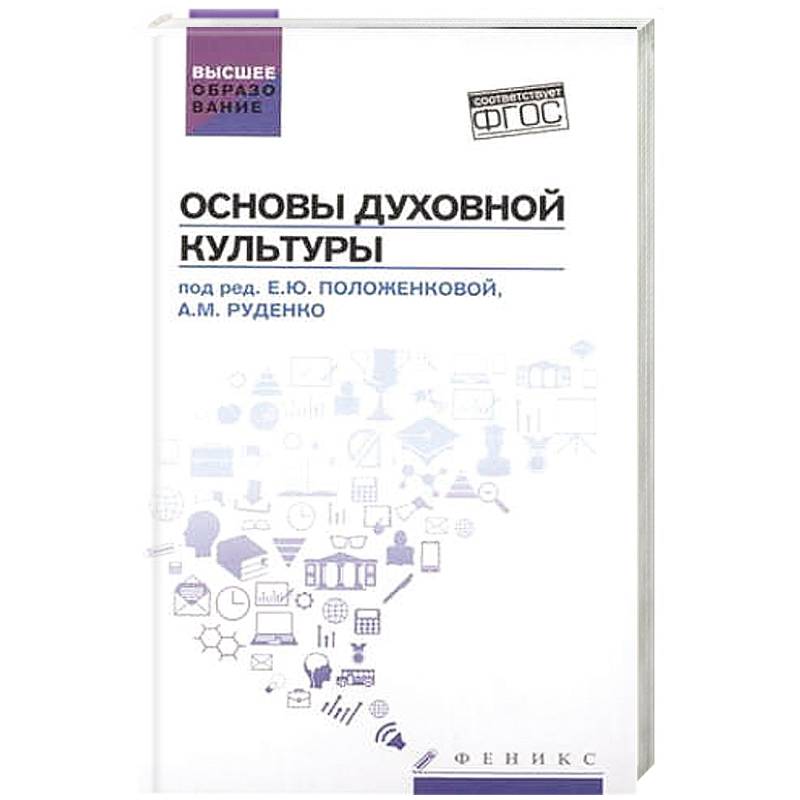 самостоятельность. каиров. "философия". и. основы духовной культуры энциклопедический словарь педагога.