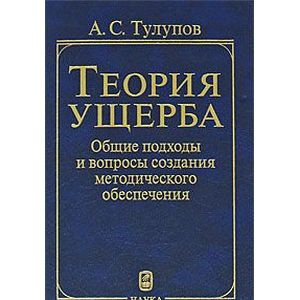 Лучшие книги про экономику