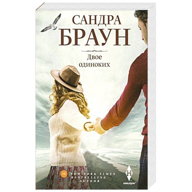 Книга двое