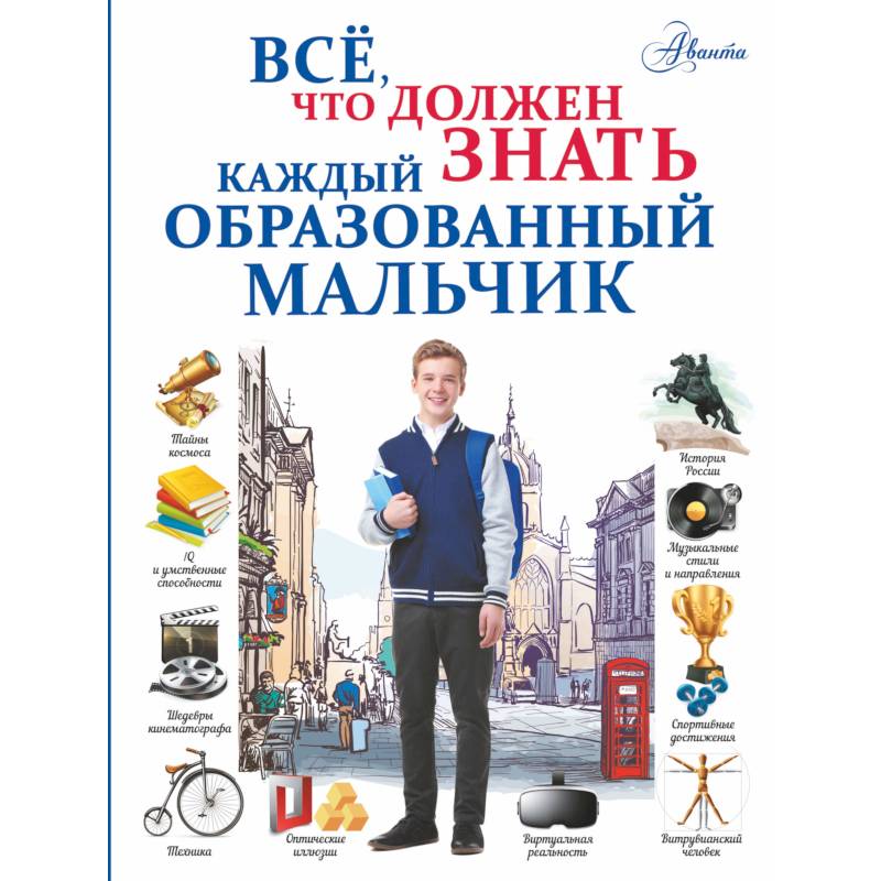 100 картин которые должен знать каждый образованный человек