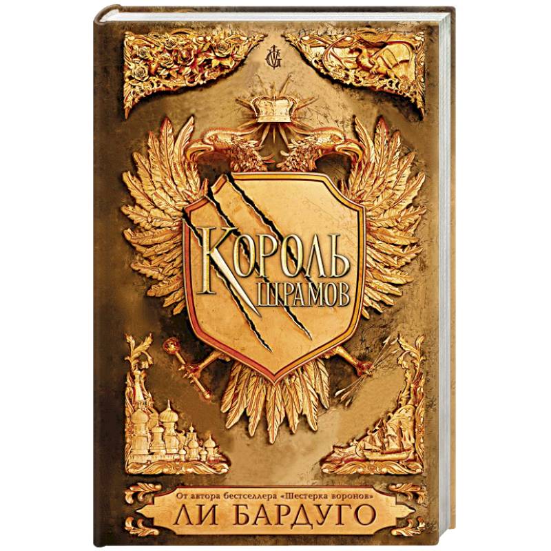 Король л г. Лайнас роуч викинги. Король эгберт викинги. Король л г. Король л г.