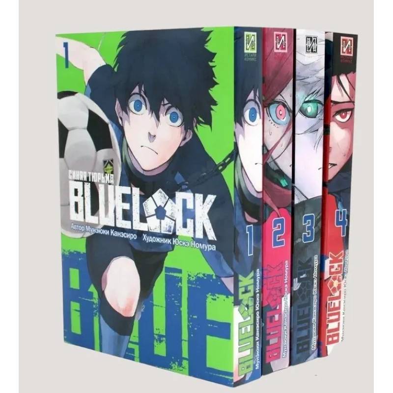 BLUE LOCK: Синяя тюрьма. Кн. 1-4 (комплект из 4-х книг) BLUE LOCK: Синяя тюрьма. Кн. 1-4 (комплект из 4-х книг)