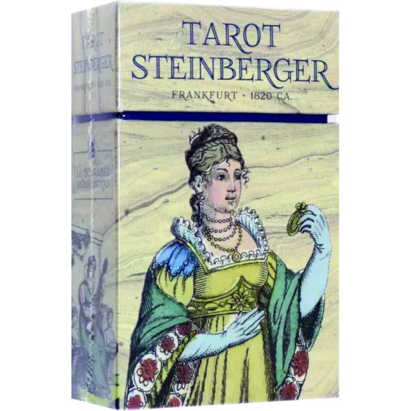 Таро Штейнбергера