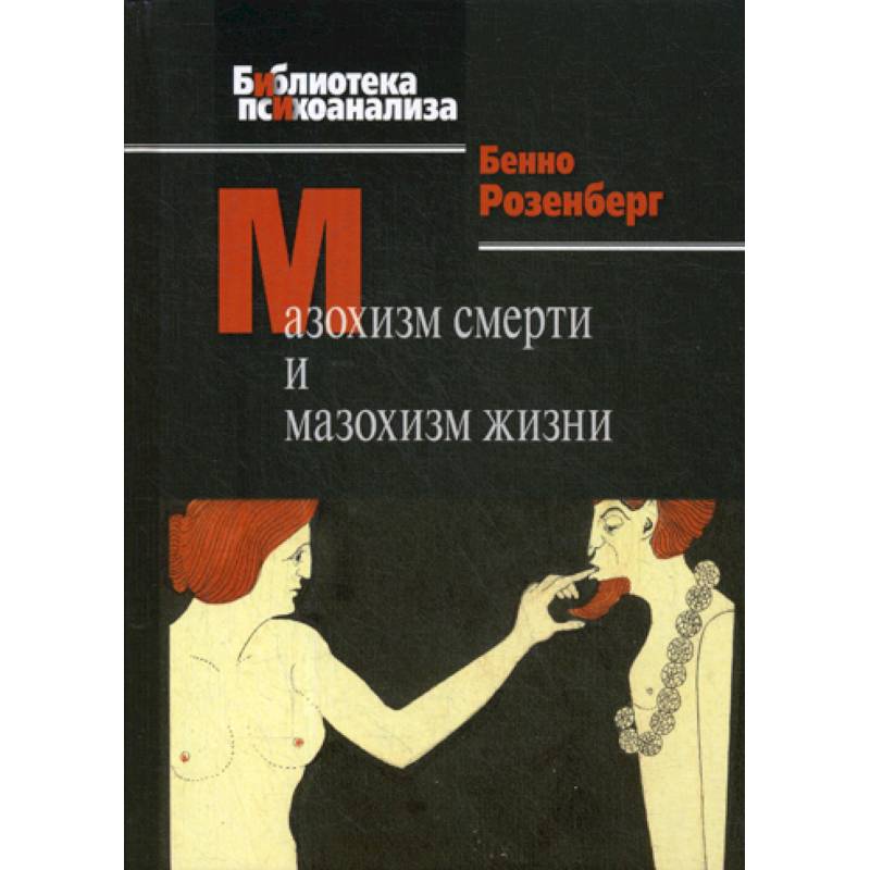 Любовь Розенберг Отзывы
