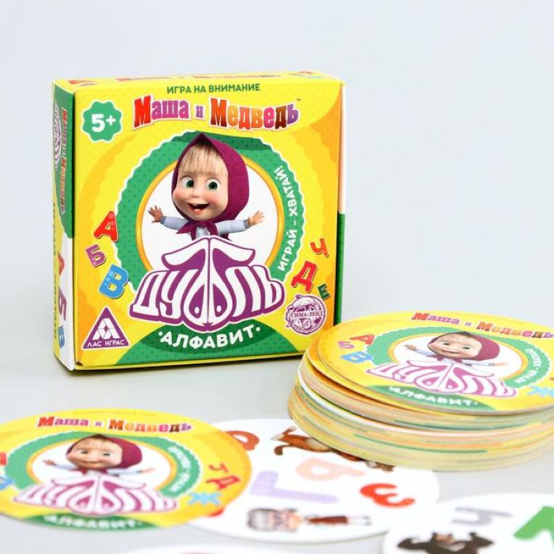 Игра на внимание «Дуббль. Алфавит» Игра на внимание «Дуббль. Алфавит»