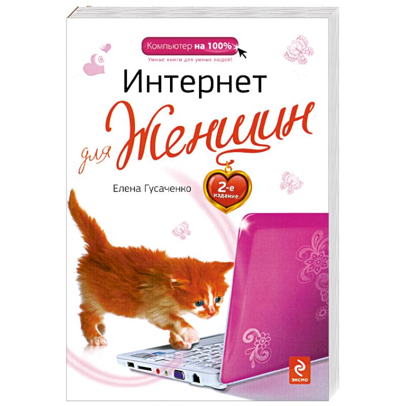 Сайт Купить Книги Интернет