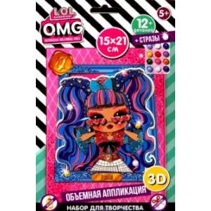 3Д-аппликация со стразами Призм