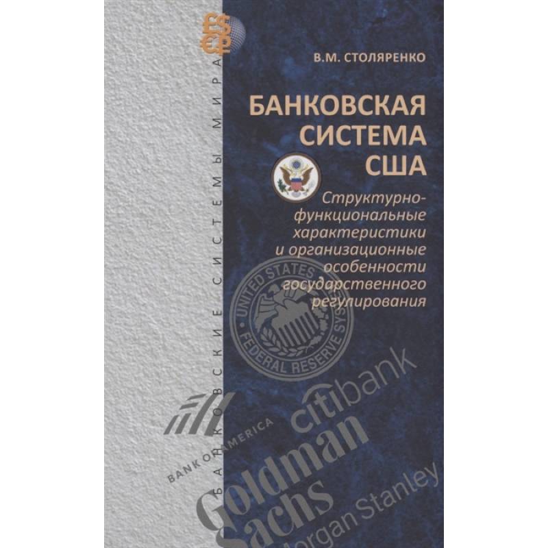 Аэростат. Воздухоплаватели и артефакты