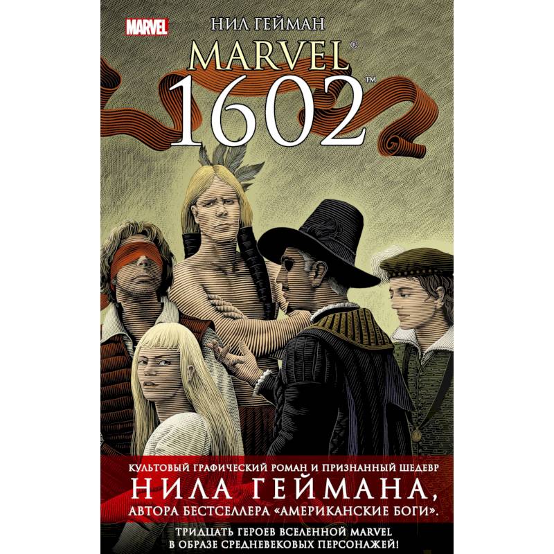 Marvel 1602 Marvel 1602