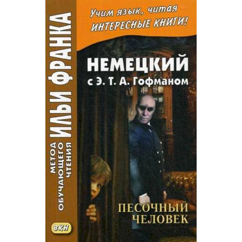 Купить Книгу Сакоян Эккер Большой Учебник Астрологии