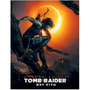 Мир игры Shadow of the Tomb Raider Мир игры Shadow of the Tomb Raider